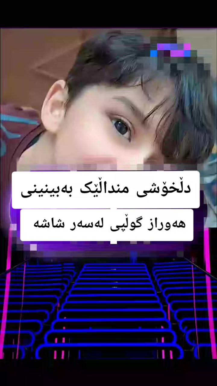 @Hawraz Gulpi