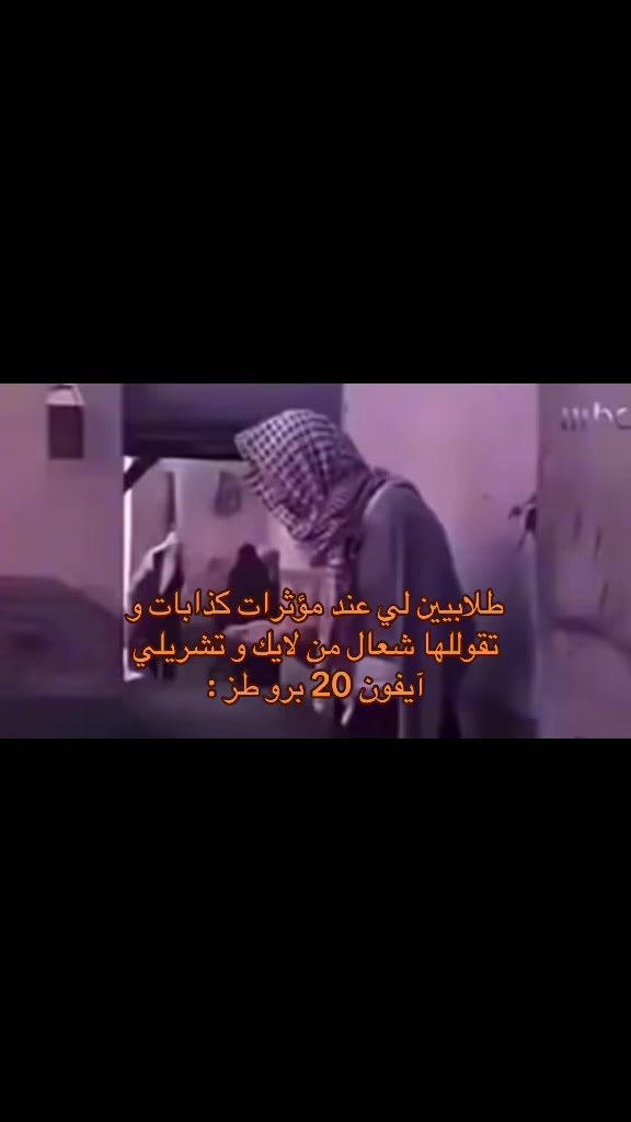 @مرت خالي شطبة 😱😱😉🥰