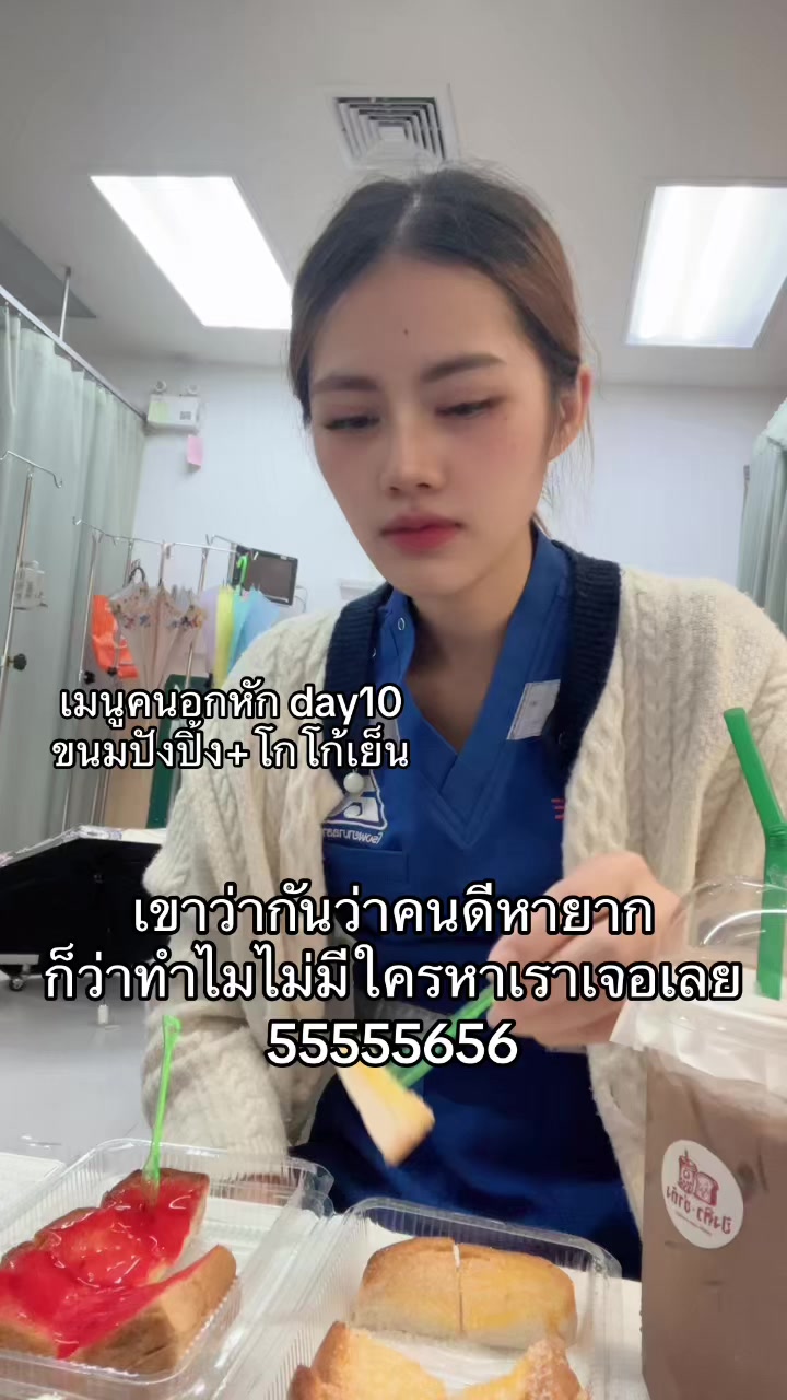 @เกิดมาขาวพ่อเลยตั้งชื่อว่าฝ้าย