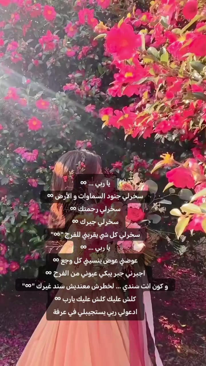 @مختلفة… وهذا سرّ قوتي 🥹