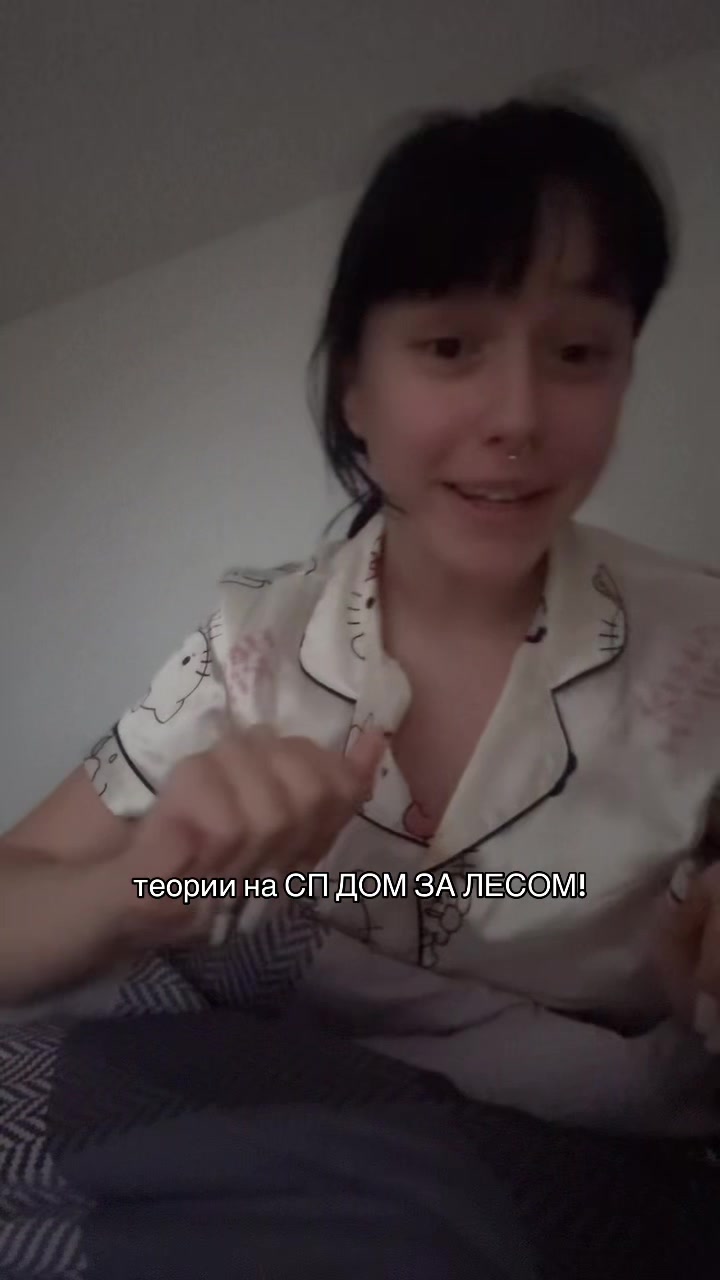 @двойник сэдди👅