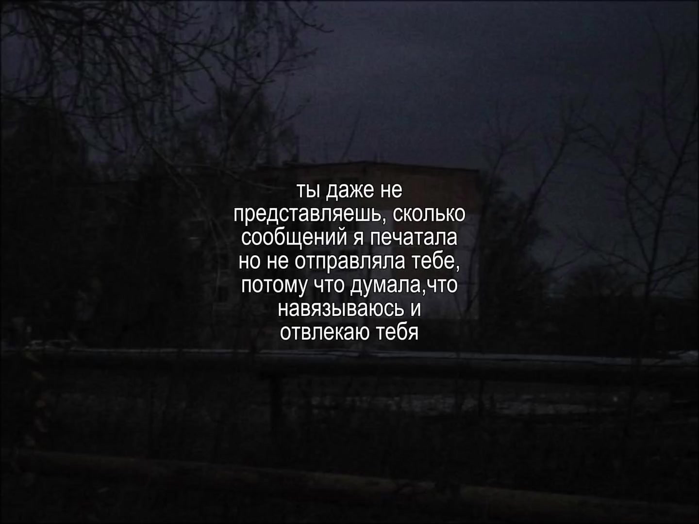 @никей>