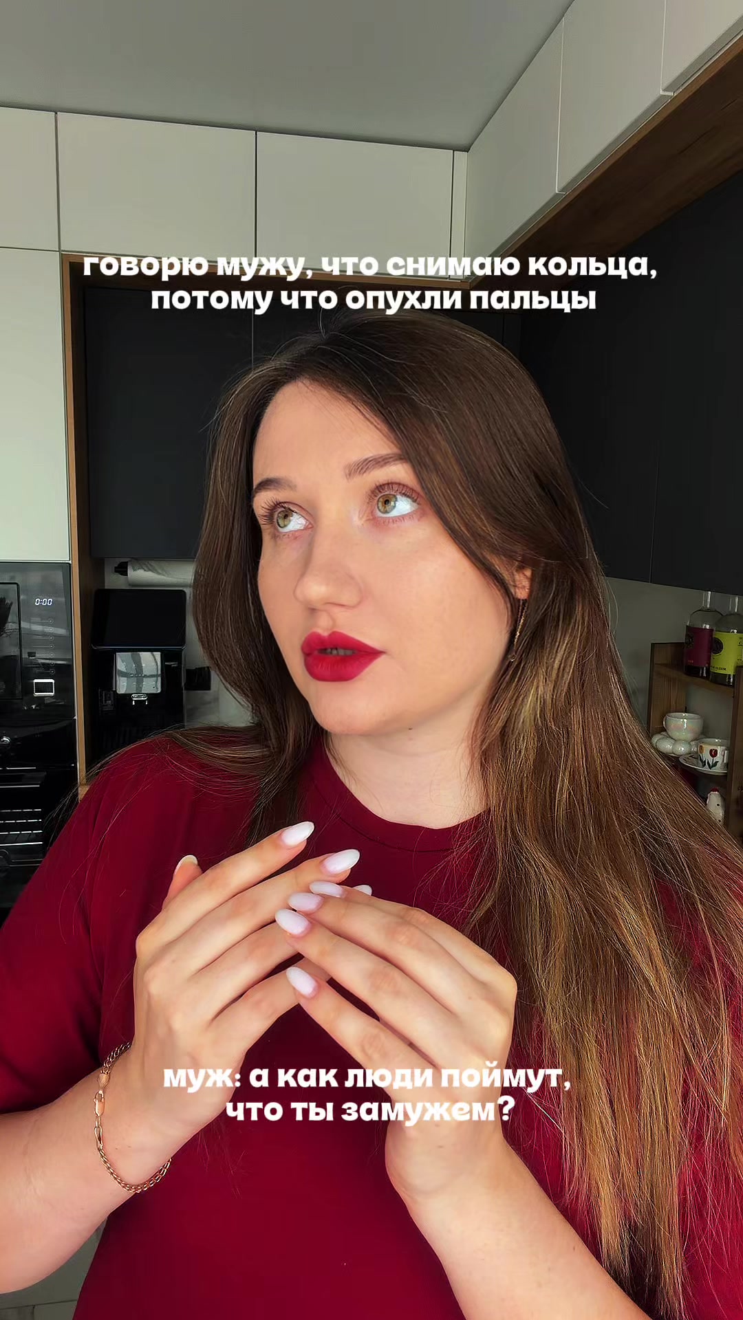 @ТГК: Настины страсти