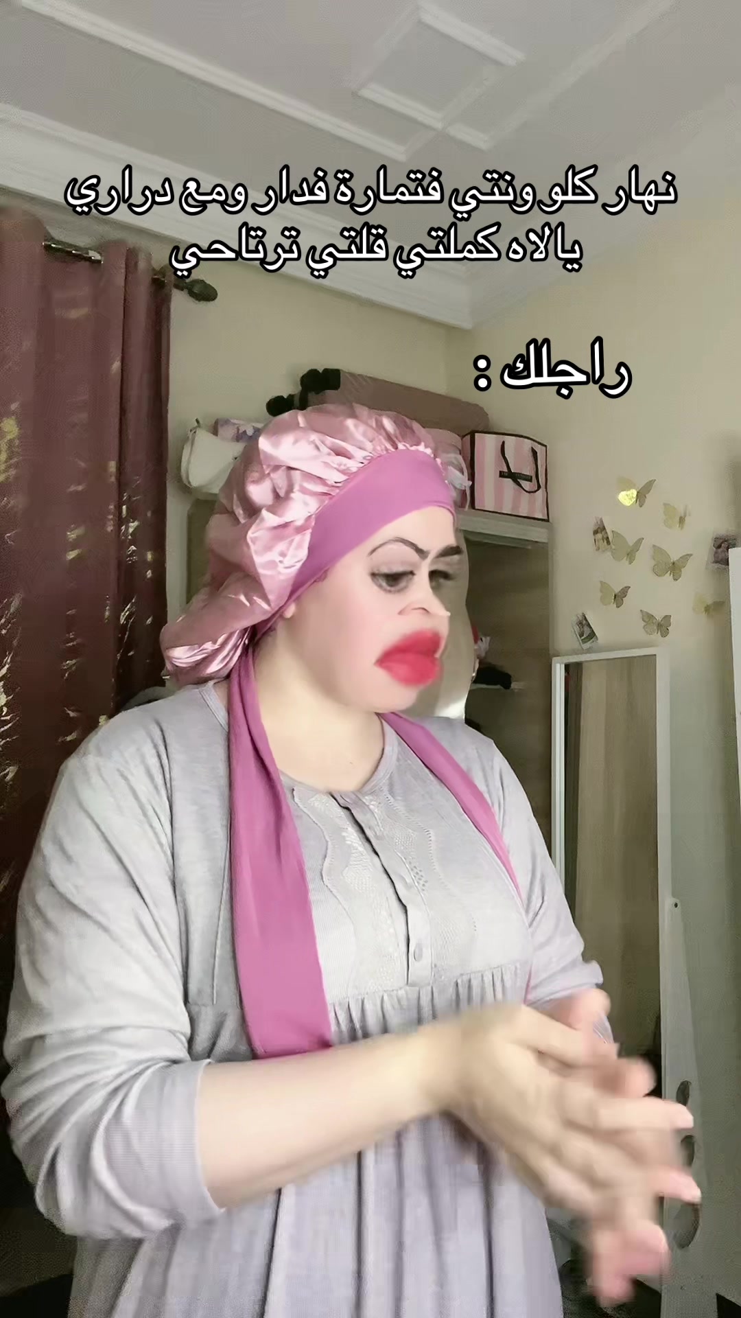 @🦋فراشة 🦋