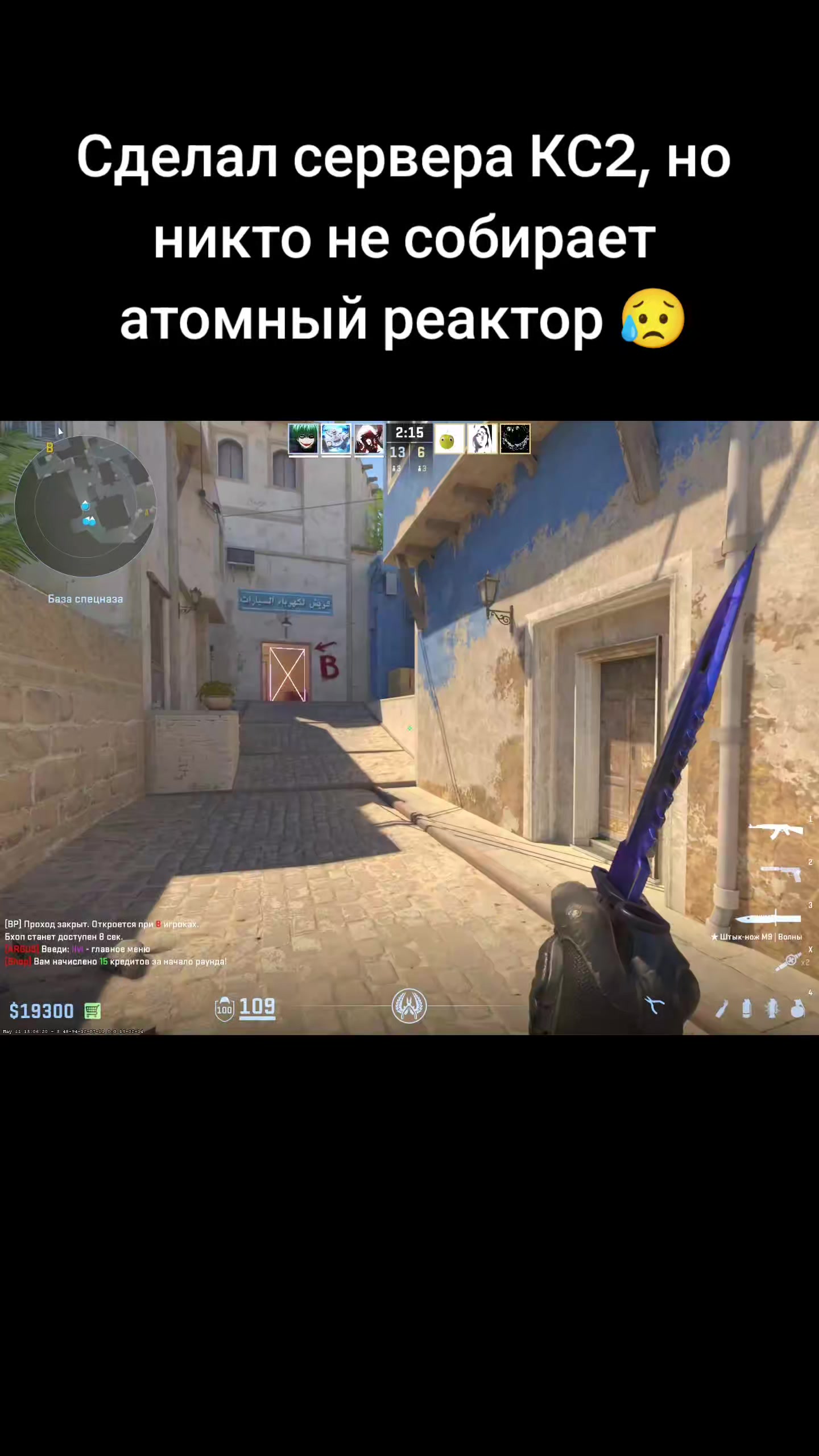 @ap-cs2.ru