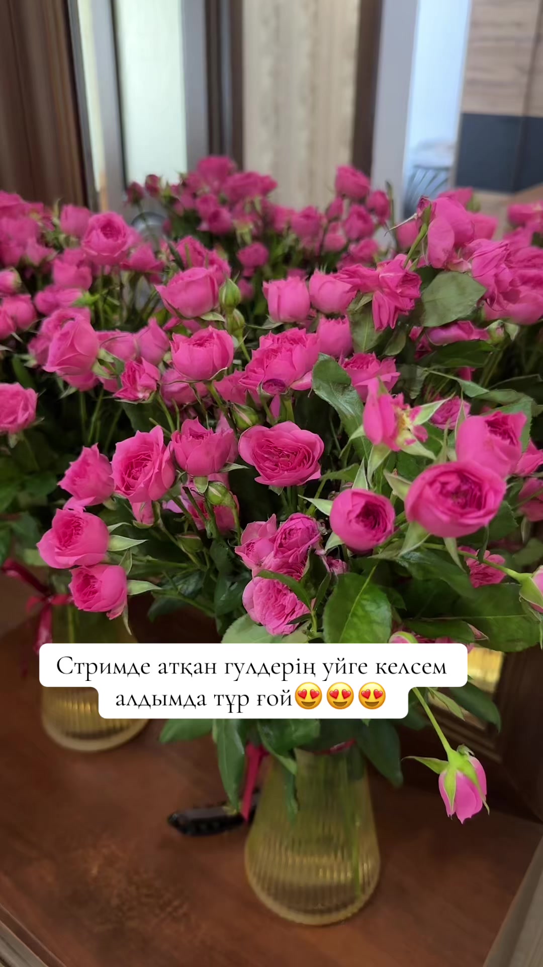 @Айнур Гаминқызы
