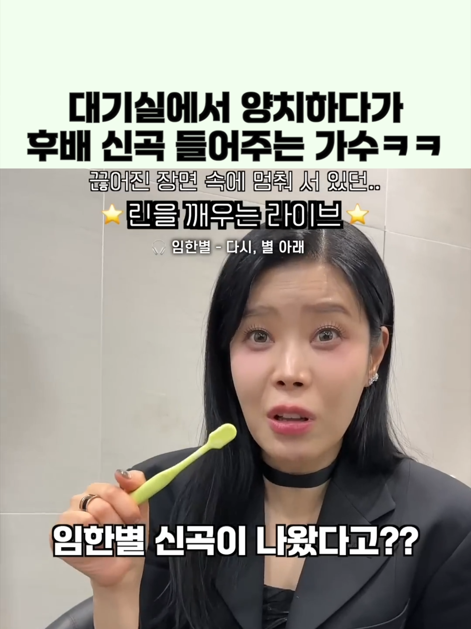 @이슈 퀵스캔
