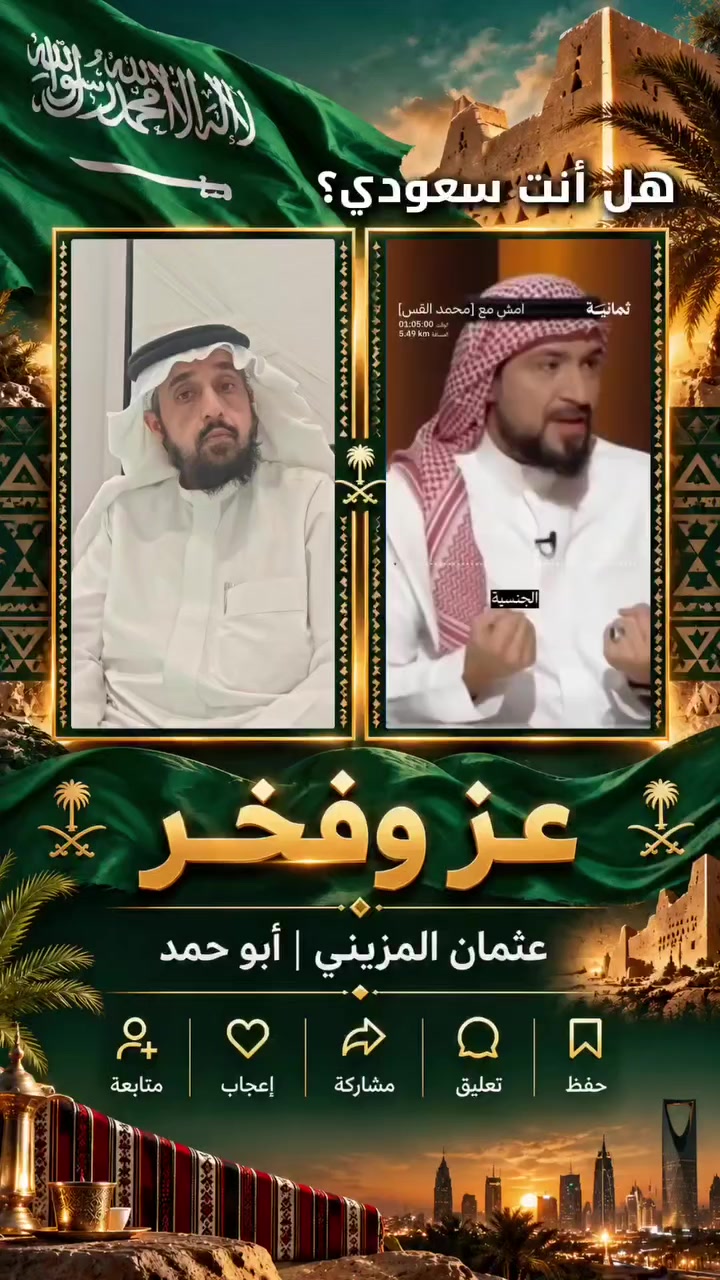 @Fawaz.Al.Manasir. ksa
