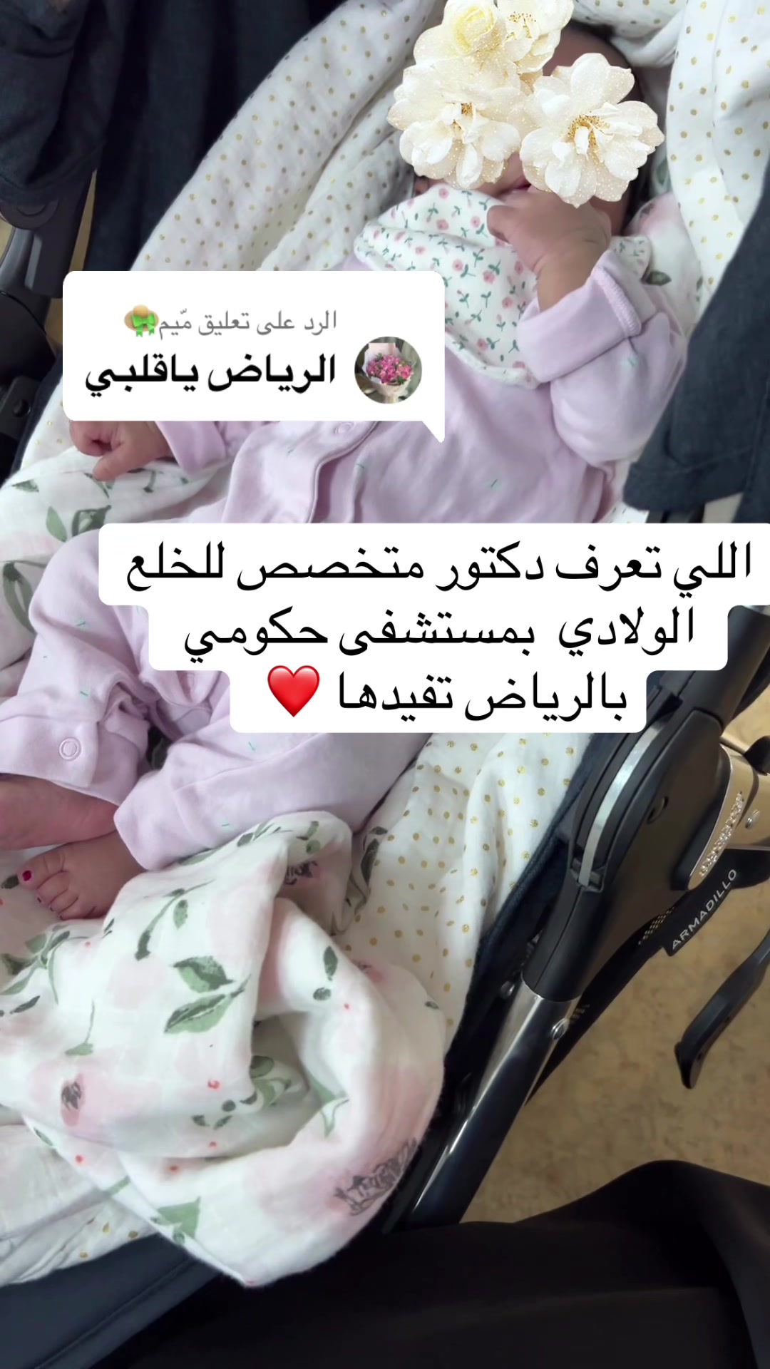 @RAWAN🩷