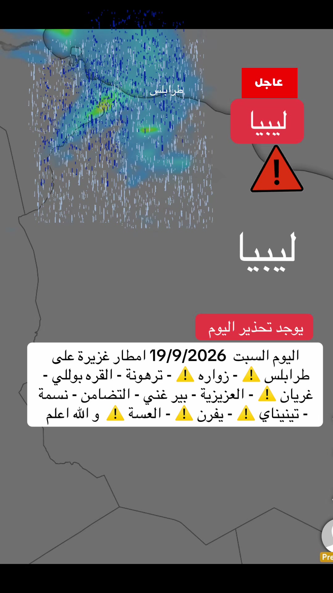 @مرصد