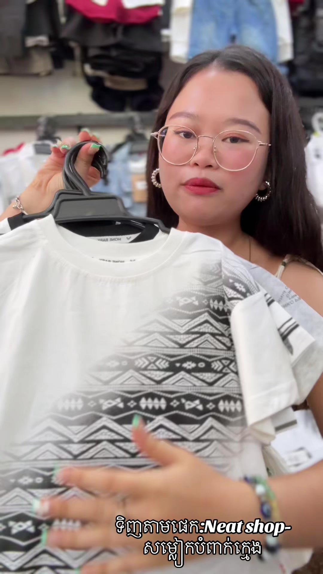@Neat_Shop