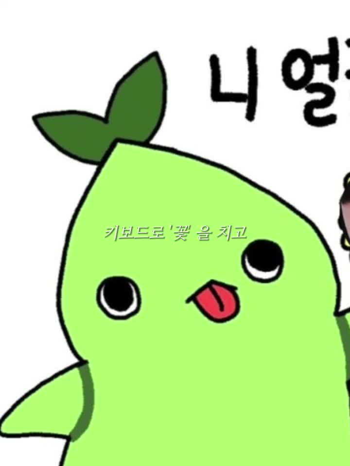 @이름추천좀