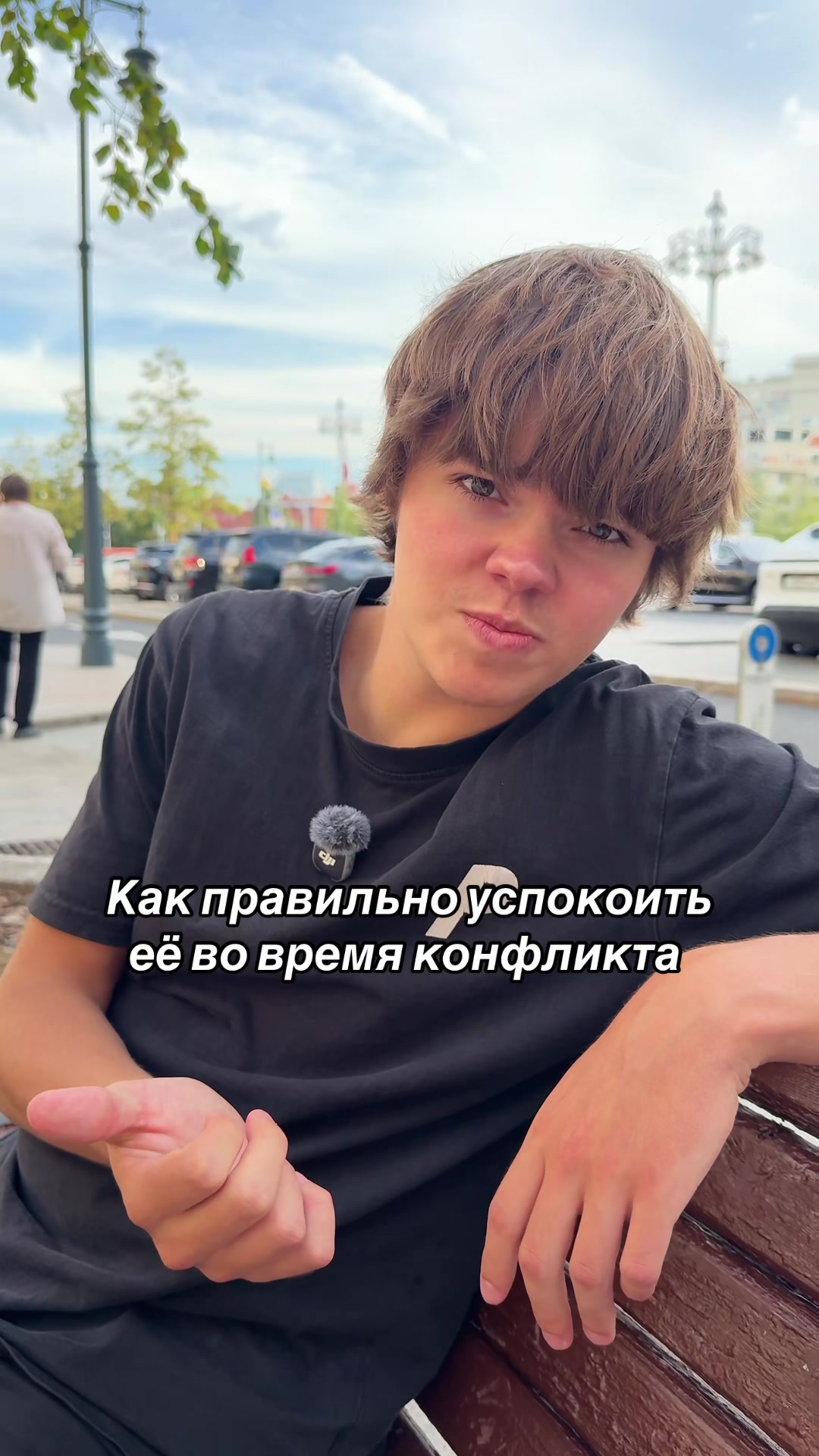@Плюкс