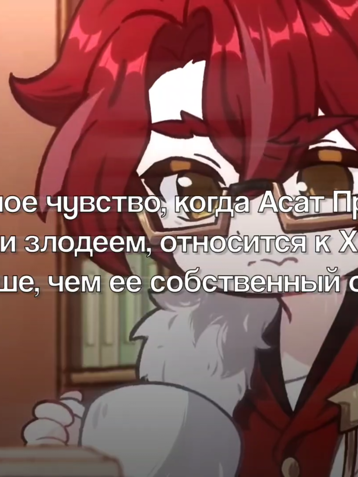 @кот