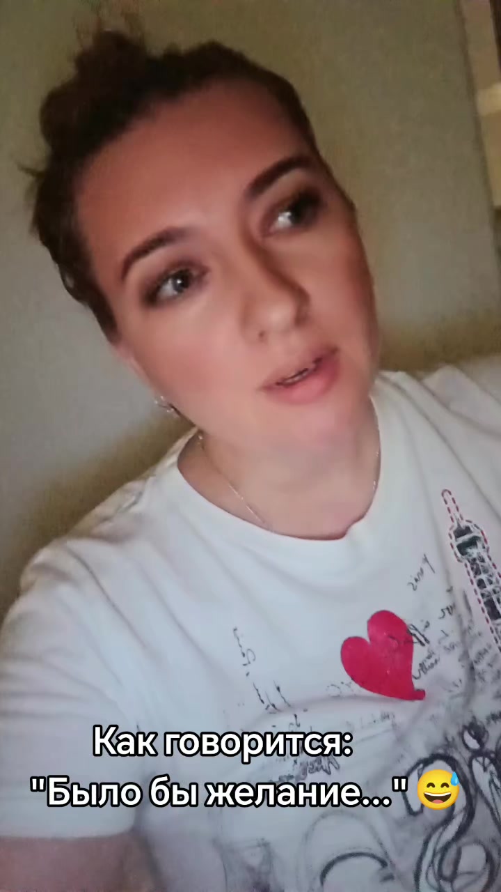 @Татьяна