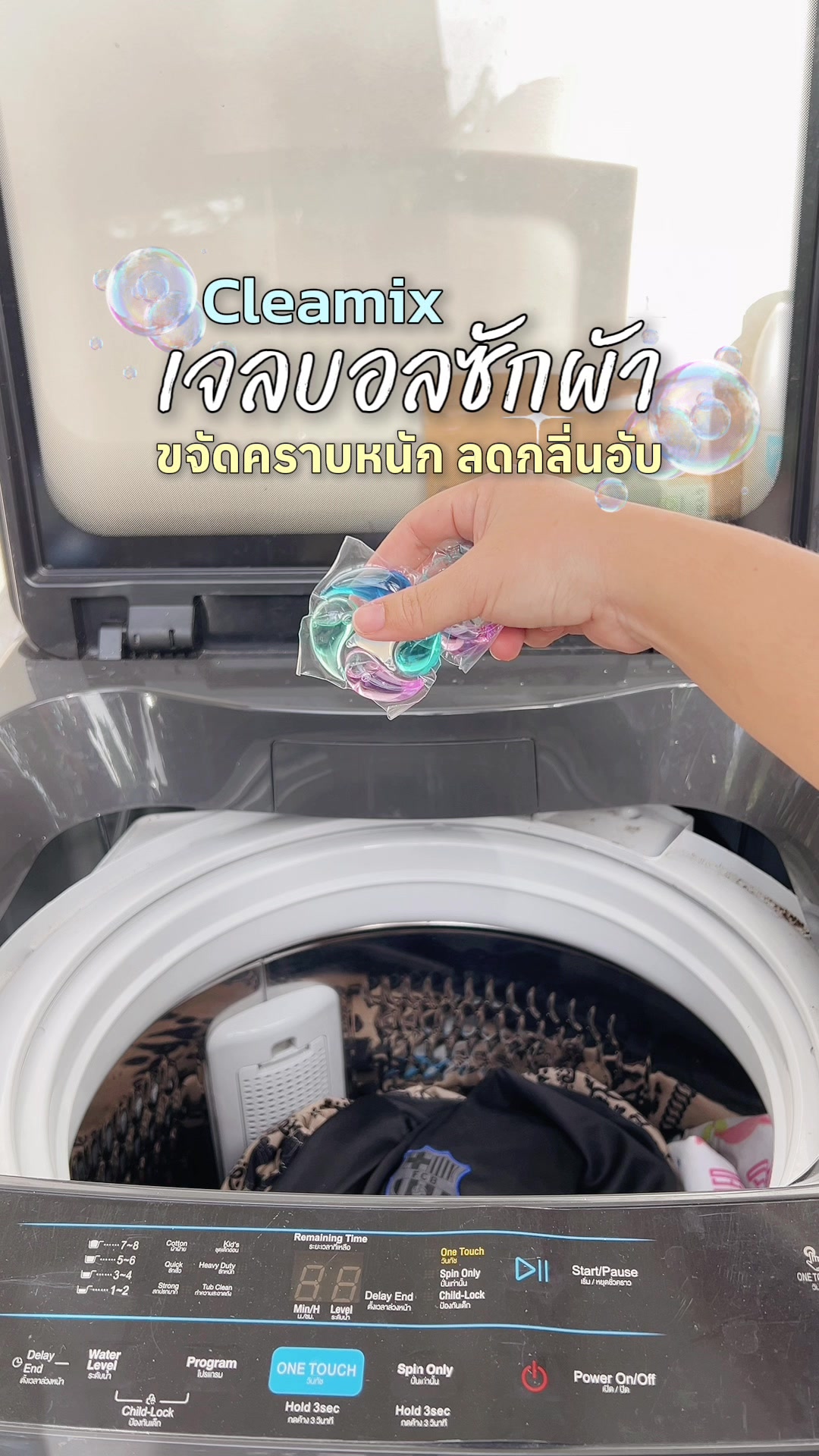 @ม๊ามี๊น้องไบรท์ 𐙚⋆°。
