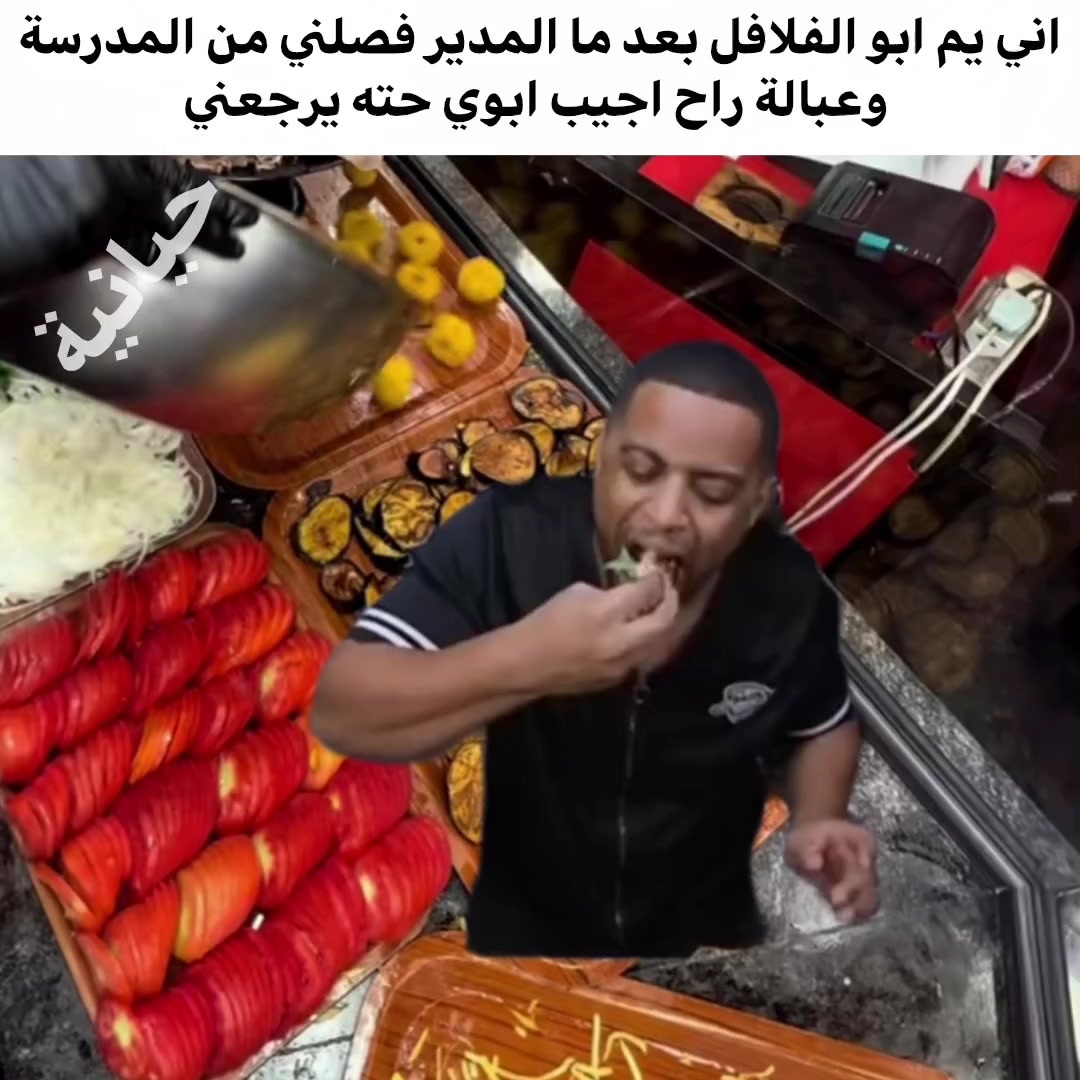 @☭فحل الحيانية☭