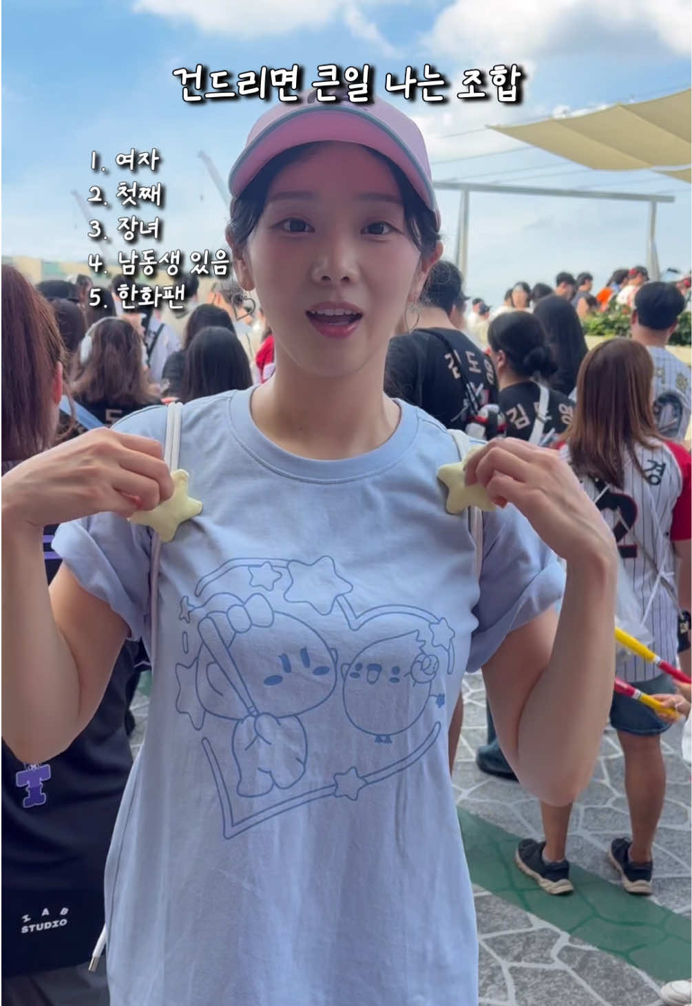 @체리포터