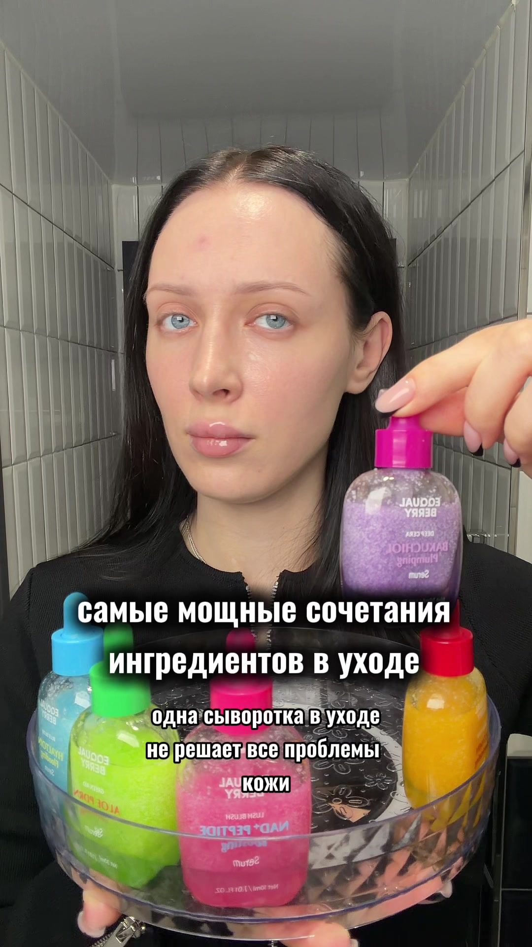 @Dasha Inrshine
