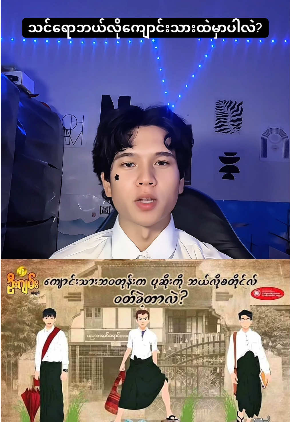 @HTOO EL AK