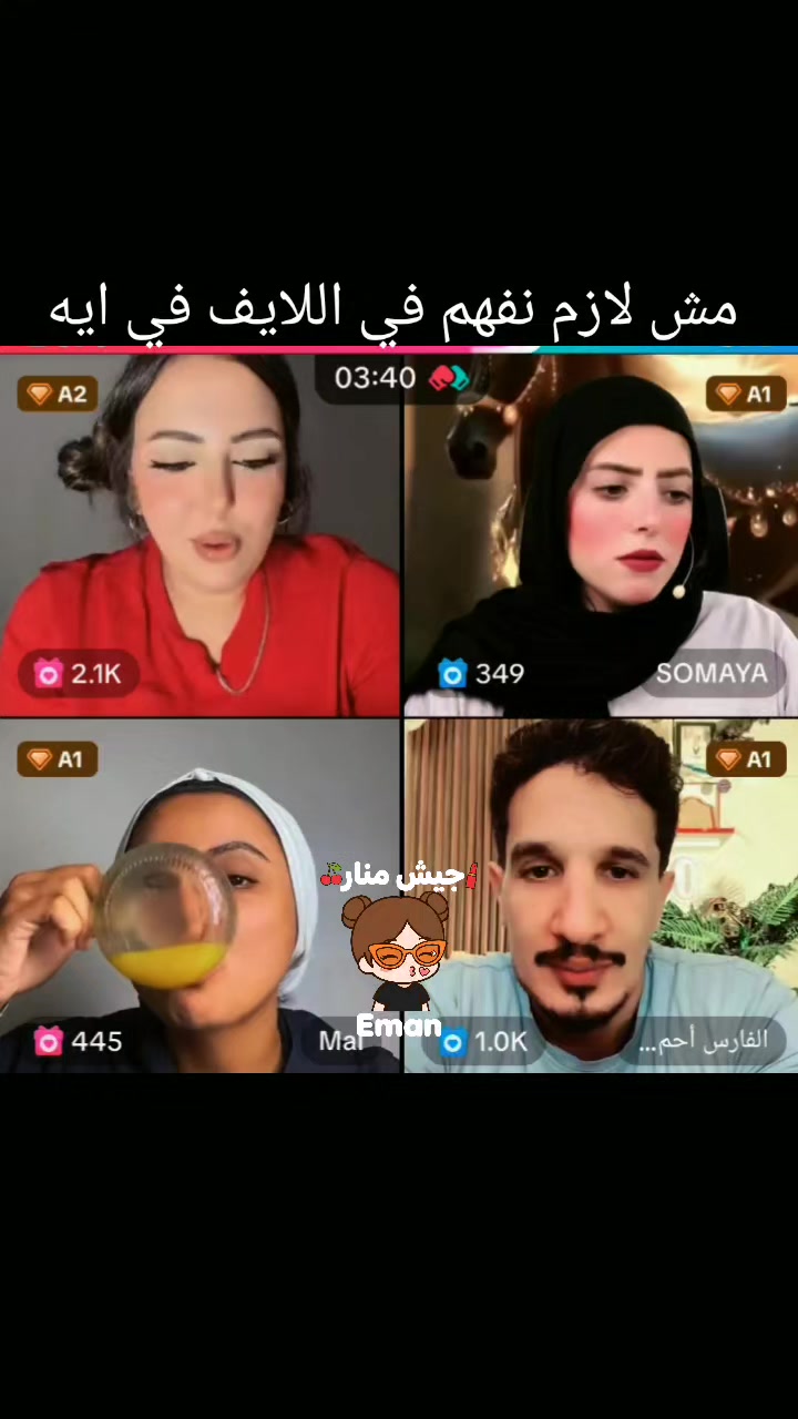 @🍒جيش منار 🍒 🄴🄼🄰🄽