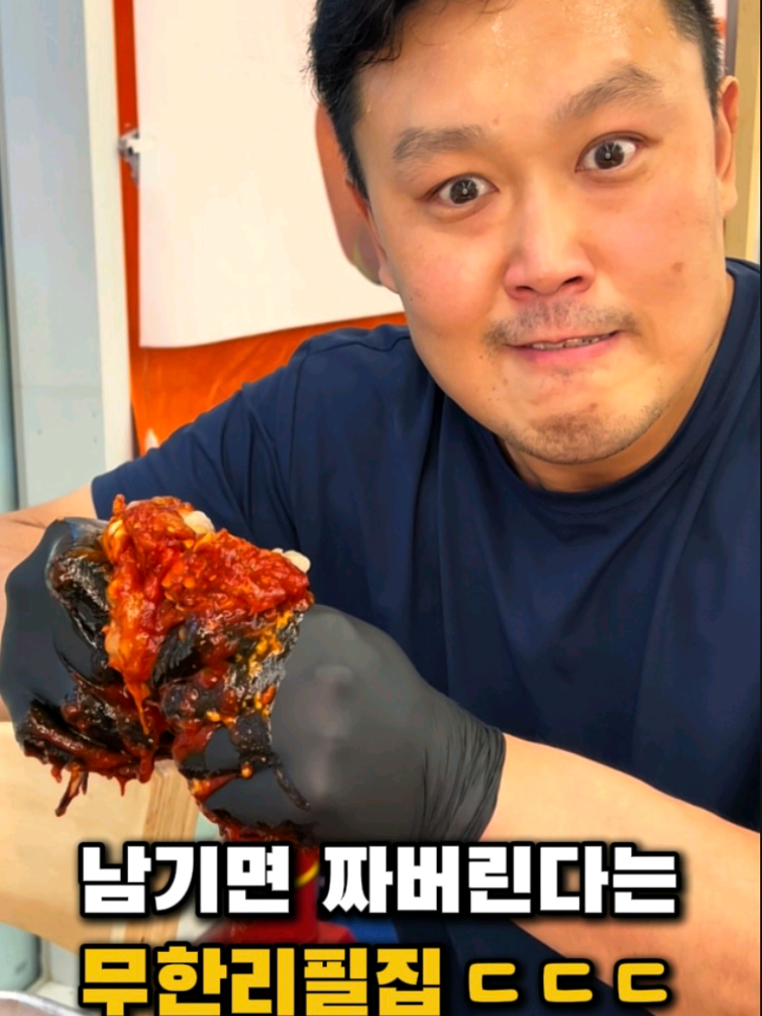 @먹픽스_muk_picks