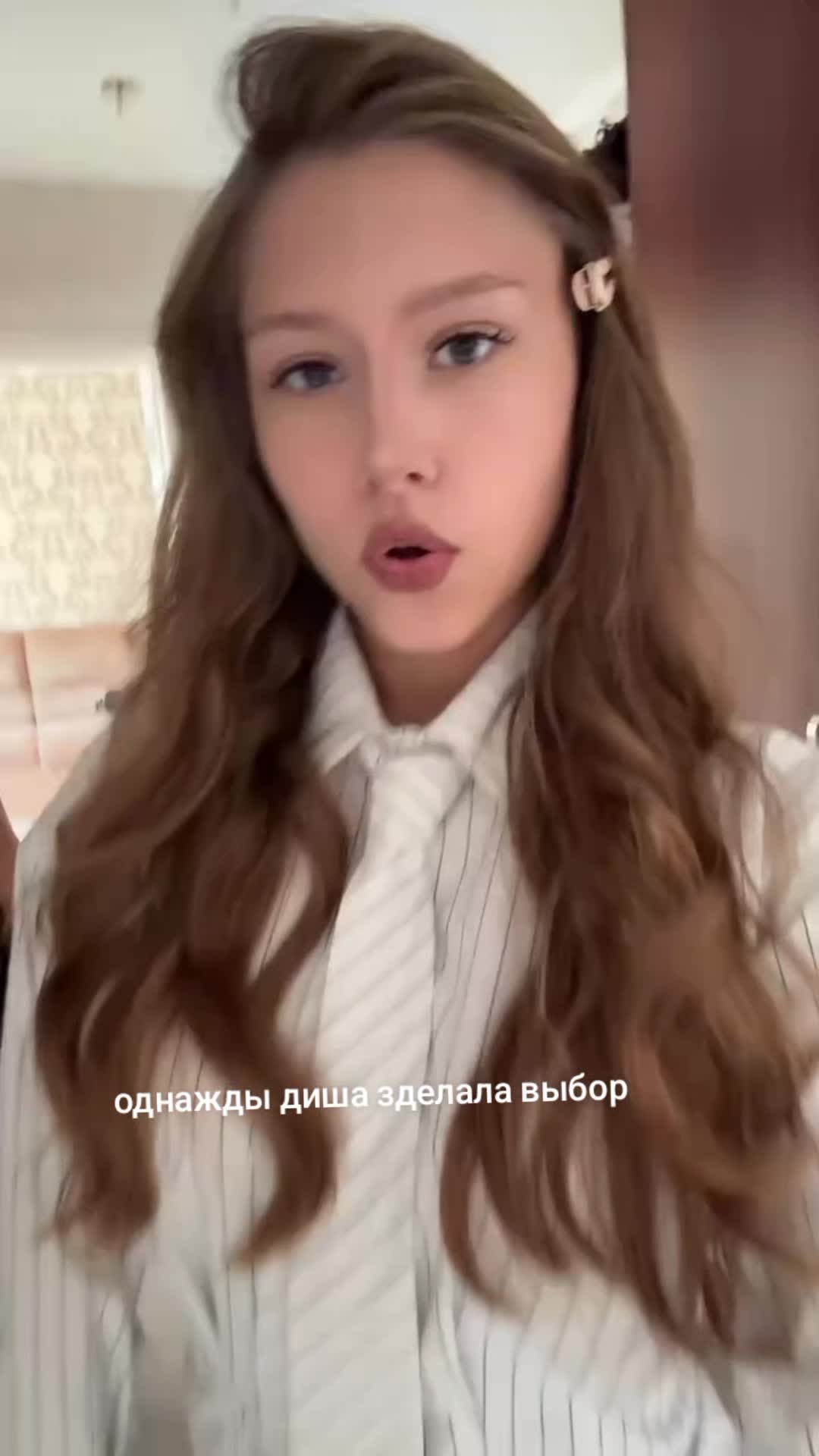 @фан акк Диши и Захара💓🤍