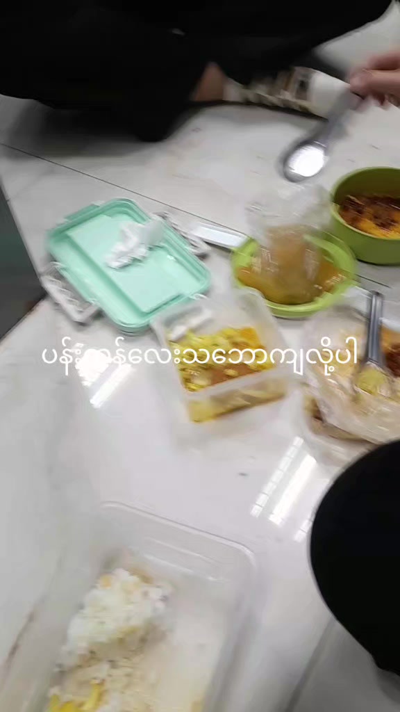 @Su Myat Nandar