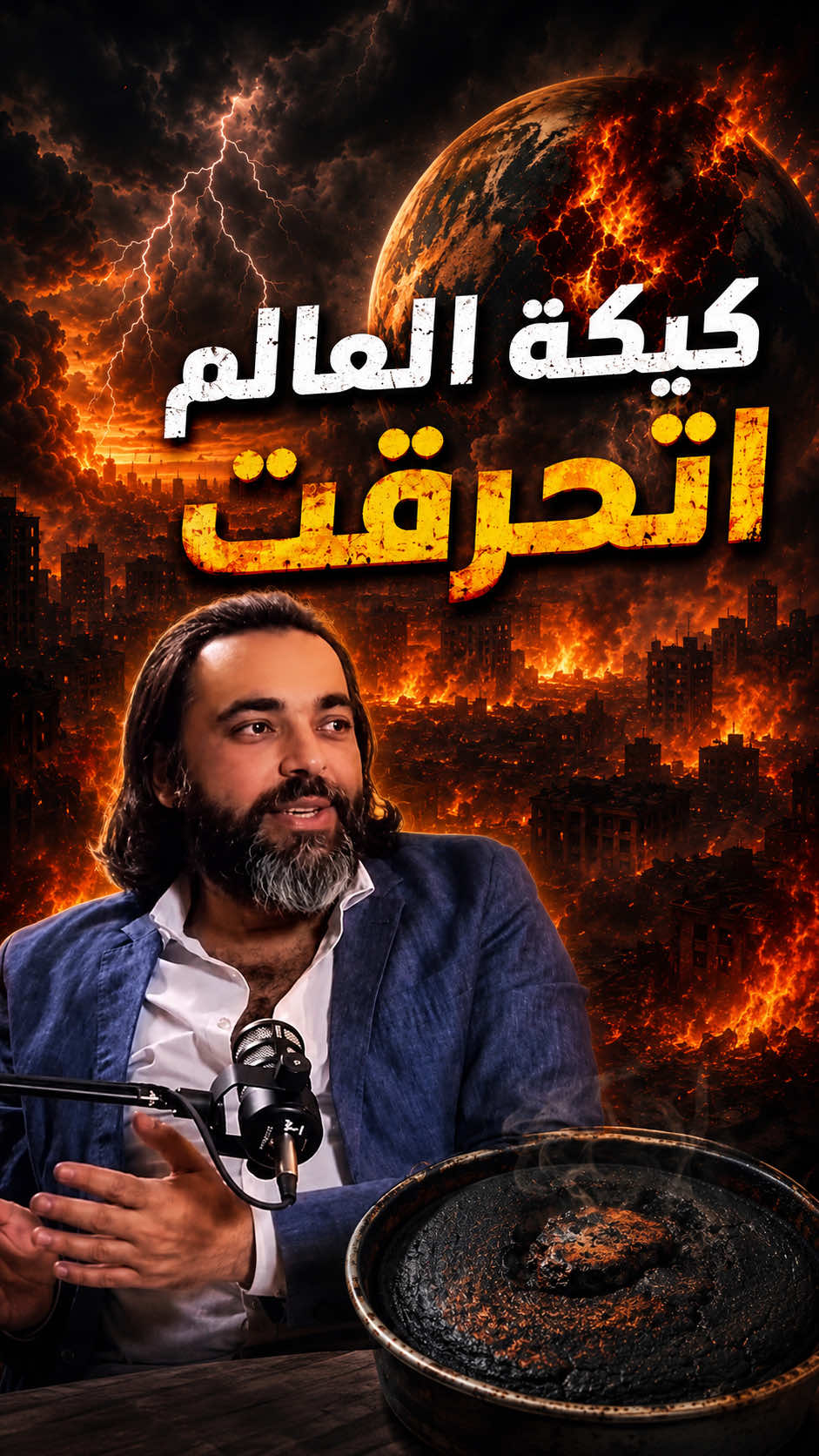 @Dr.Mahmoud.Salah