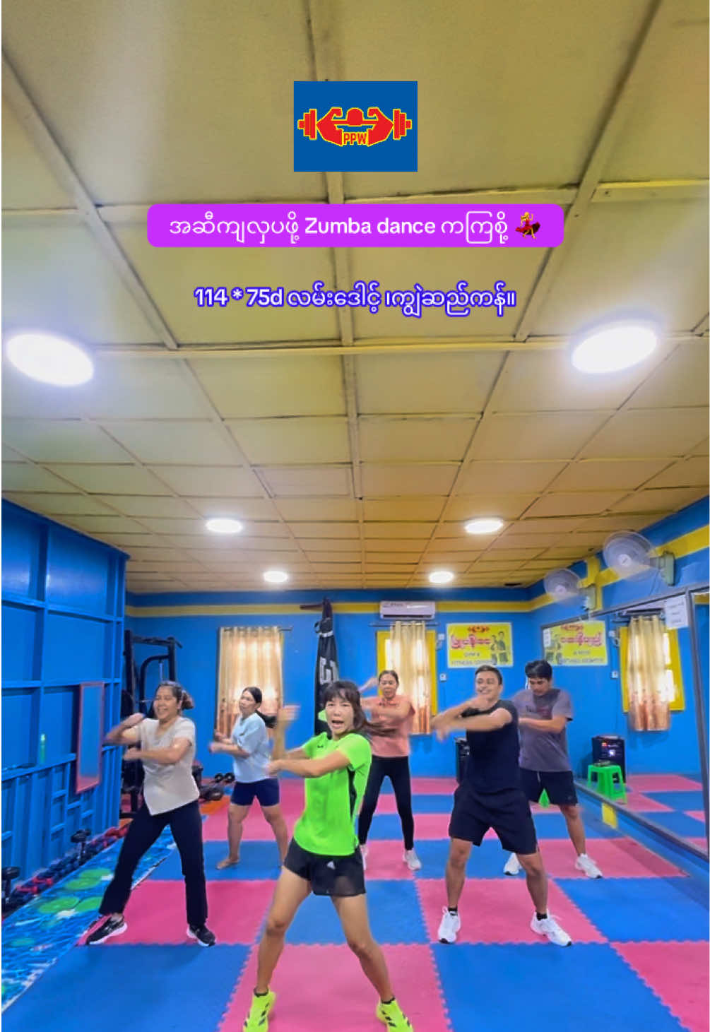 @PPW Gym & Fitness Center