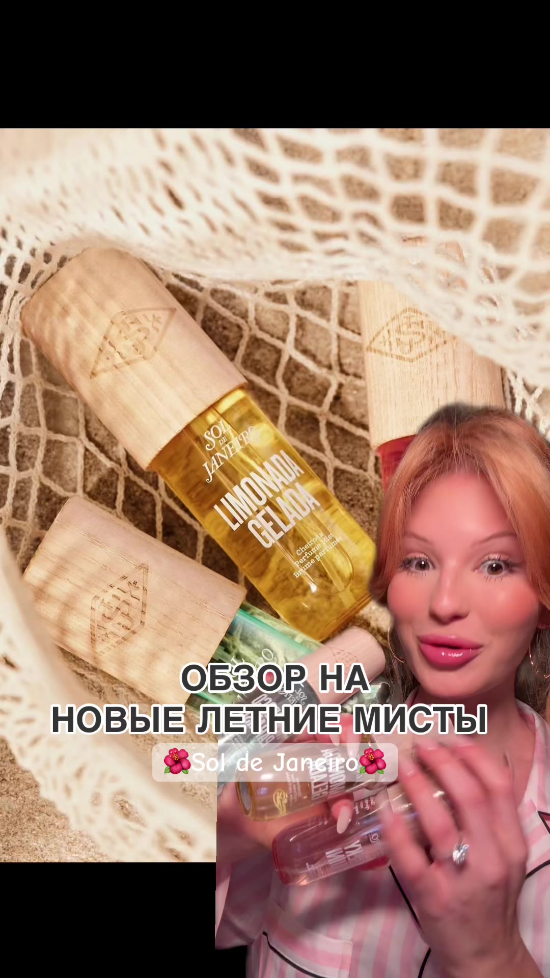 @dasha ТГ: DaSHuk 🐭