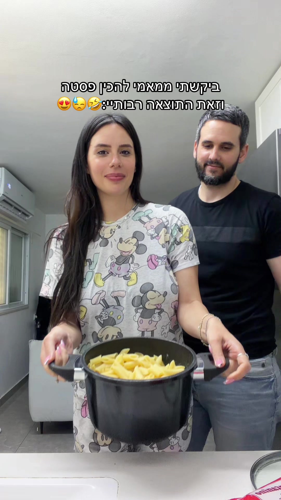 @ספיר מיכאלי