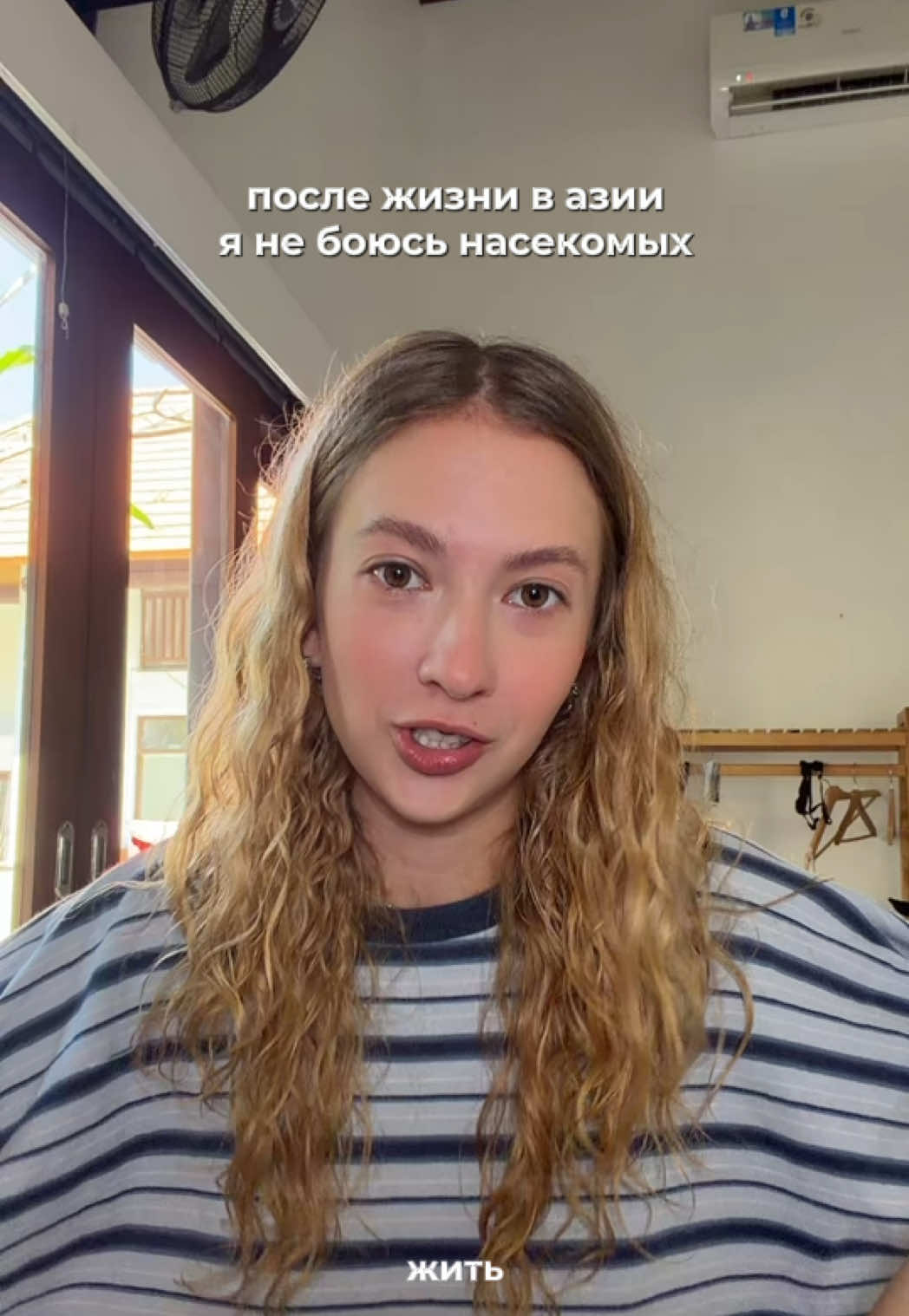 @тгк: маша болтает про тревел