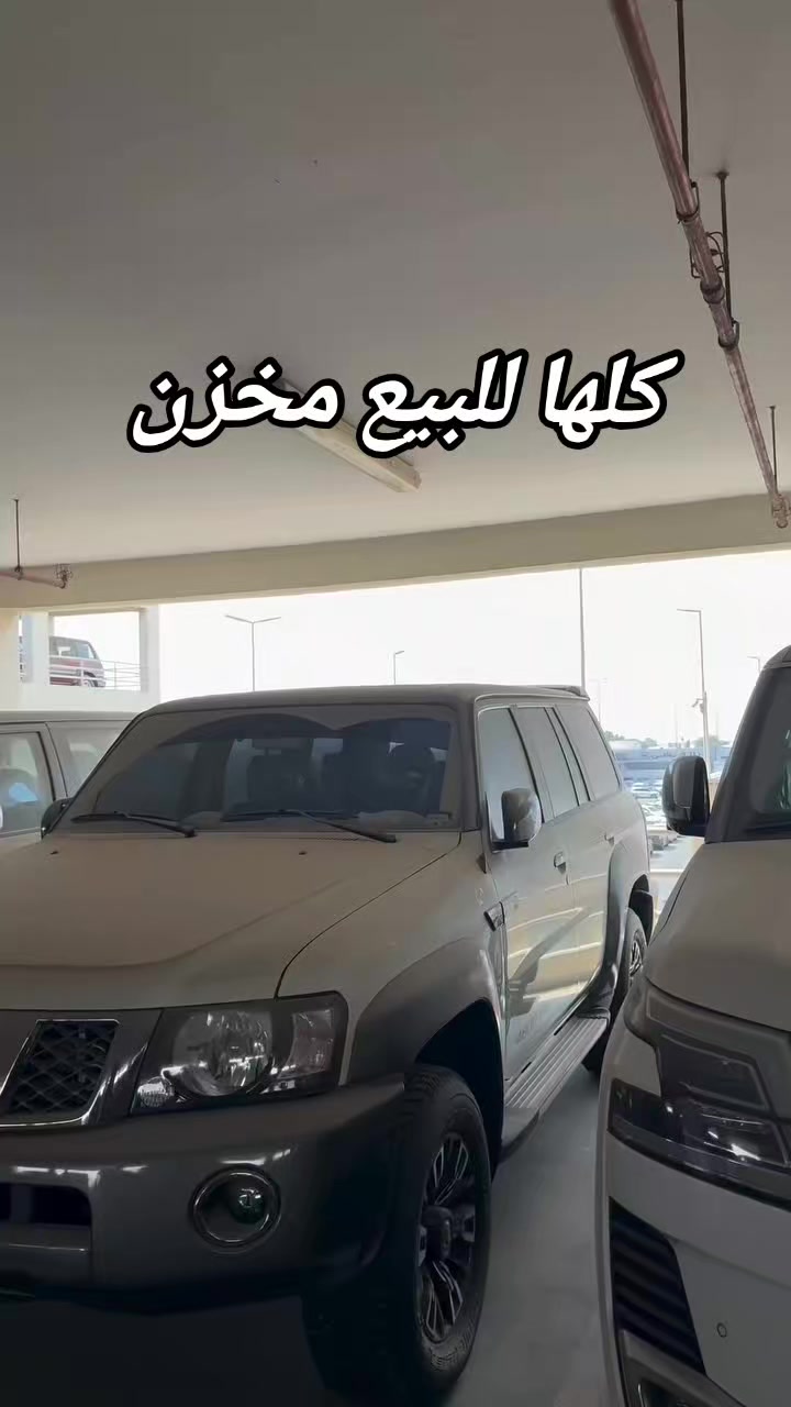 @معرض الجوده والأمانة