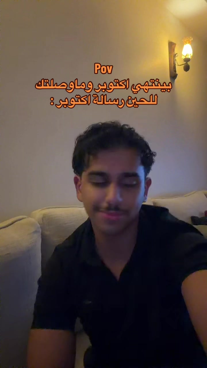 @ابو حميد | محمد