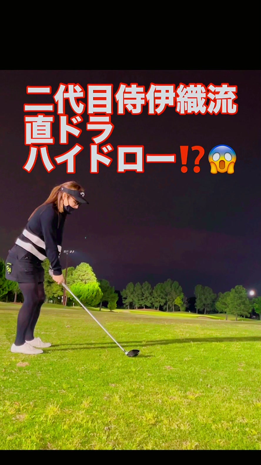 @äŒç¹( ð´ê³`*)