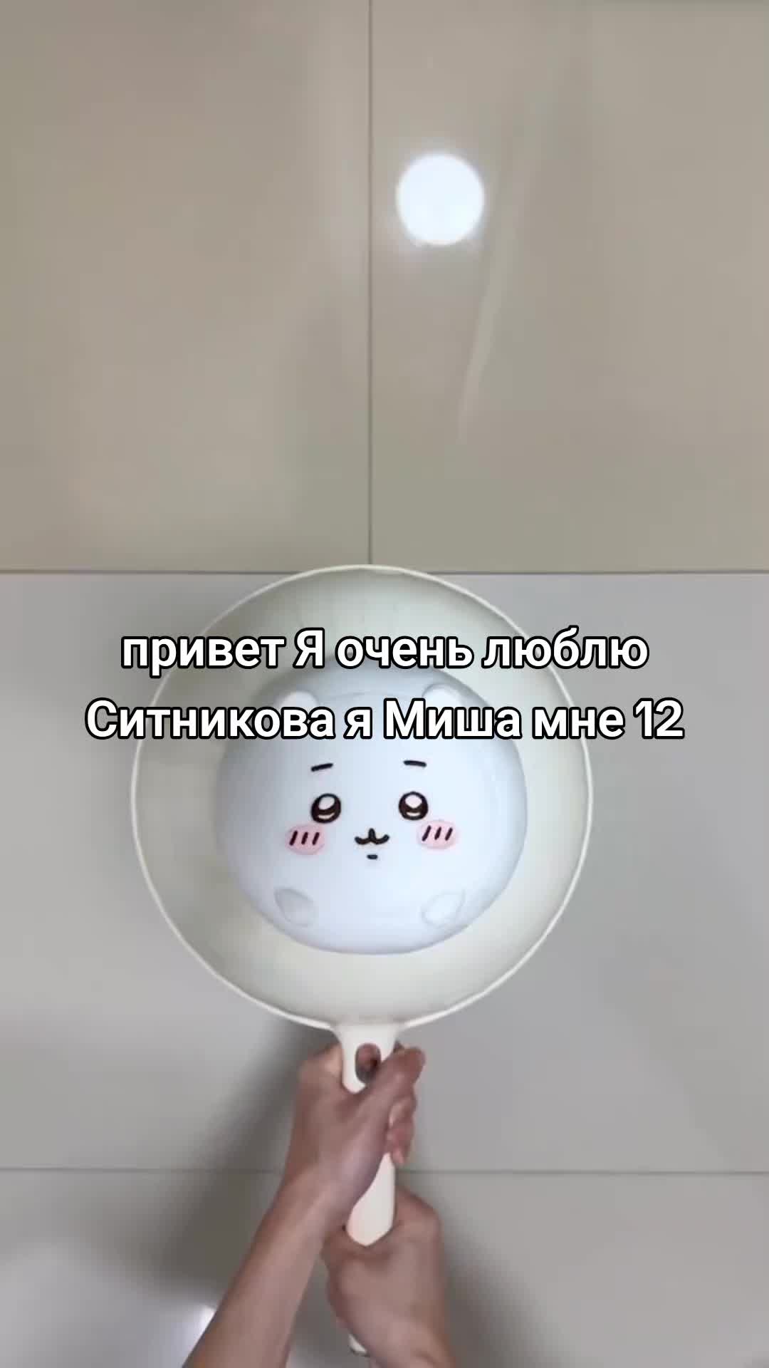 @aconyan