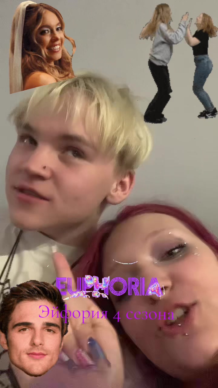 @ржавая