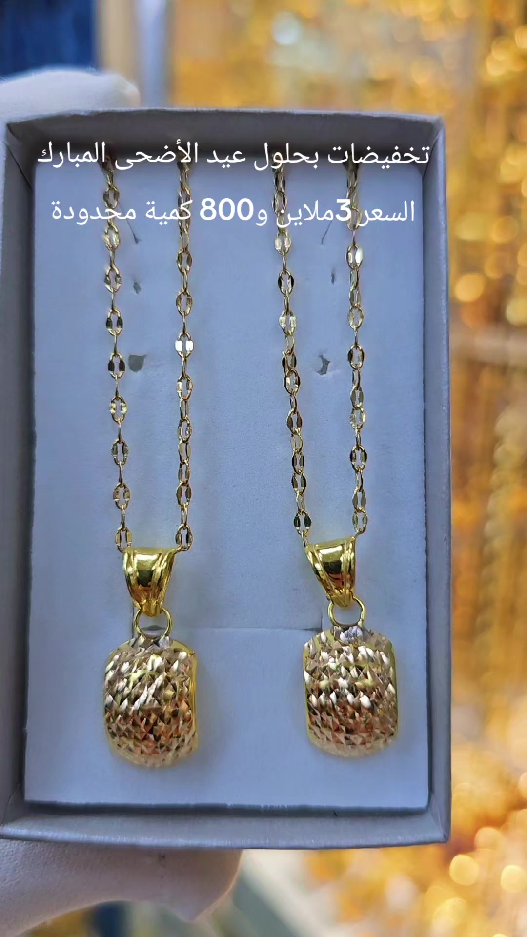 @لحسن ابو الذهب.الشمرة باتنة