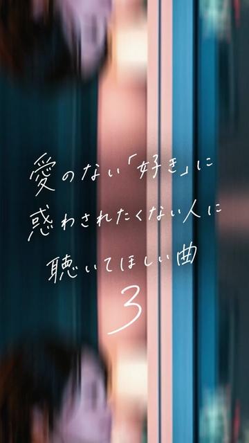 @ポップる┊︎邦楽紹介🎧