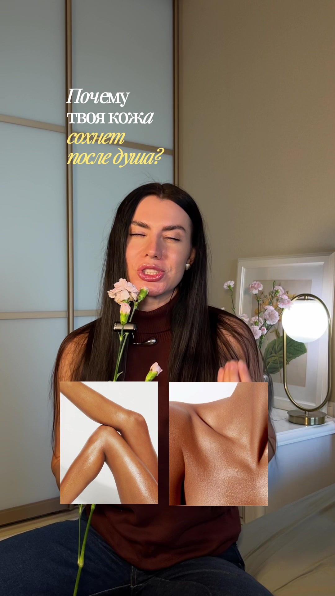 @sofyamister_beauty