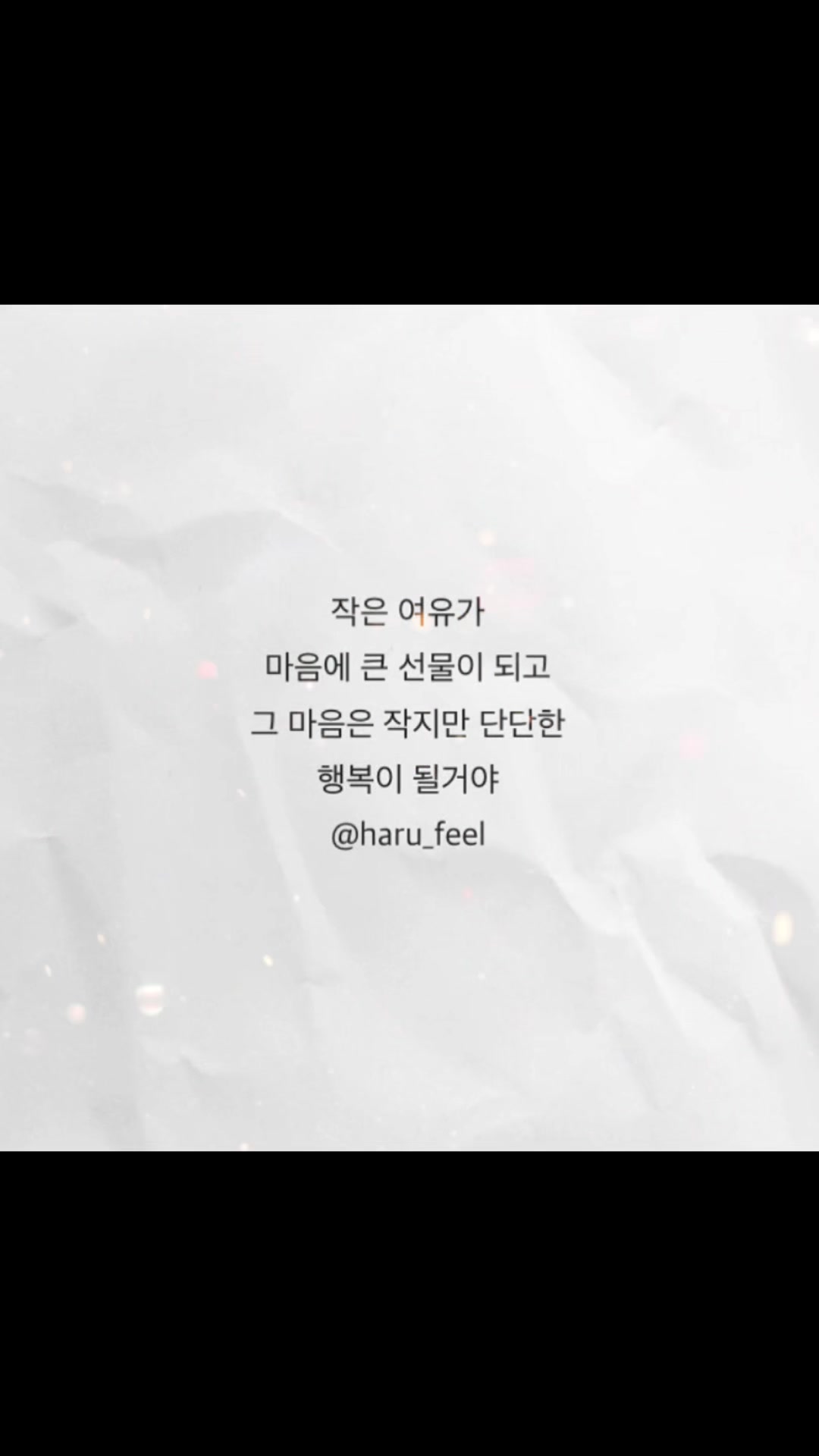 @ํ๋ฃจ๊ธ๐