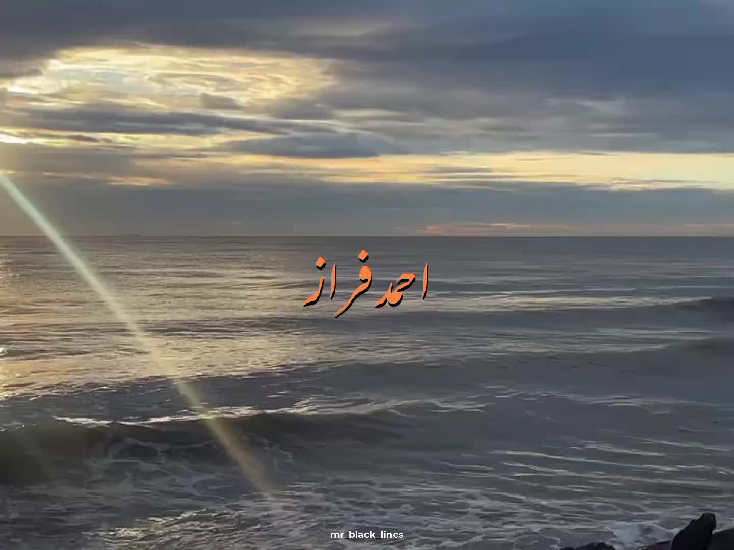 @𐂃𓍯