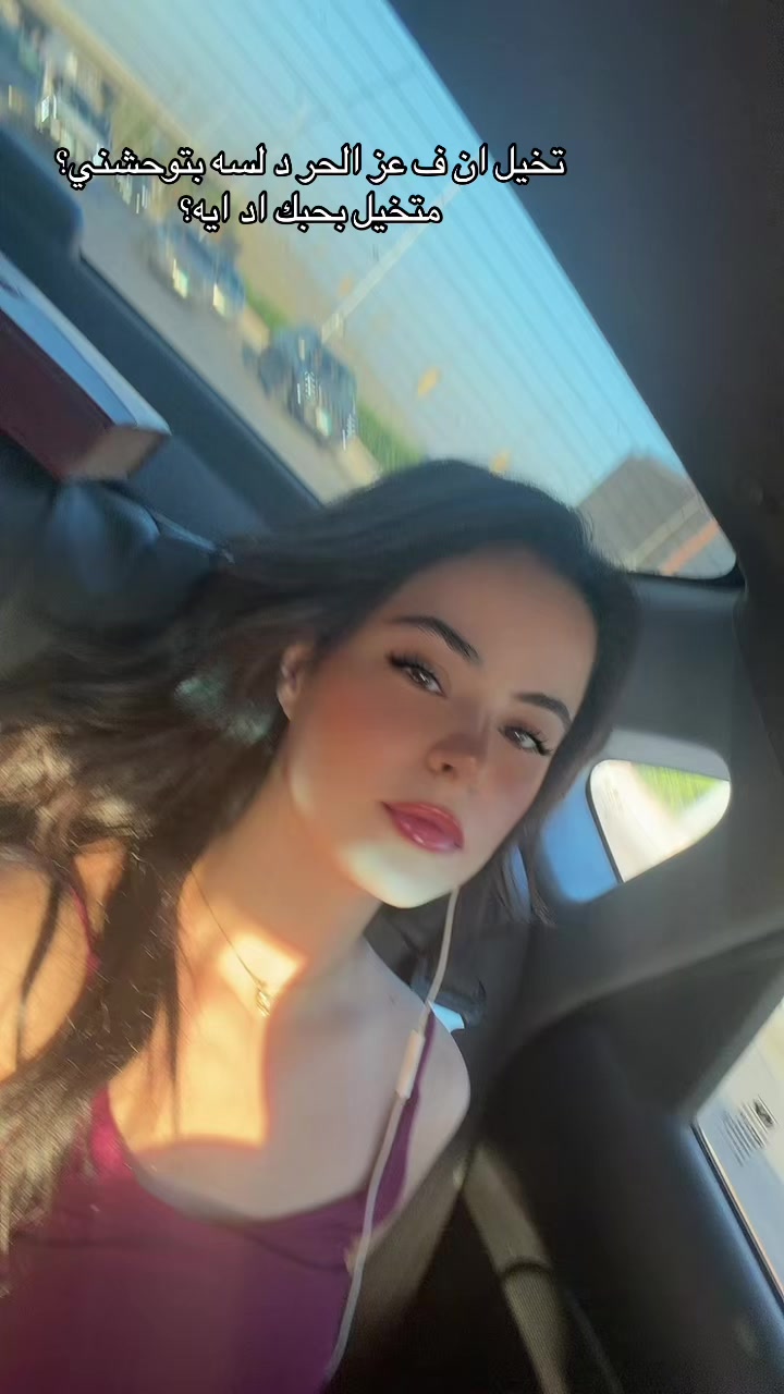 @Haidykabouh🦋