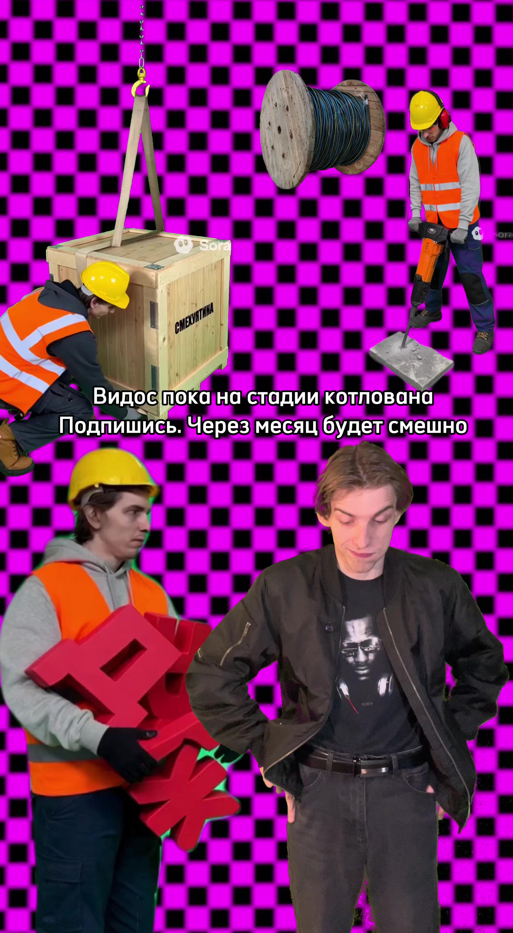 @Пашочек
