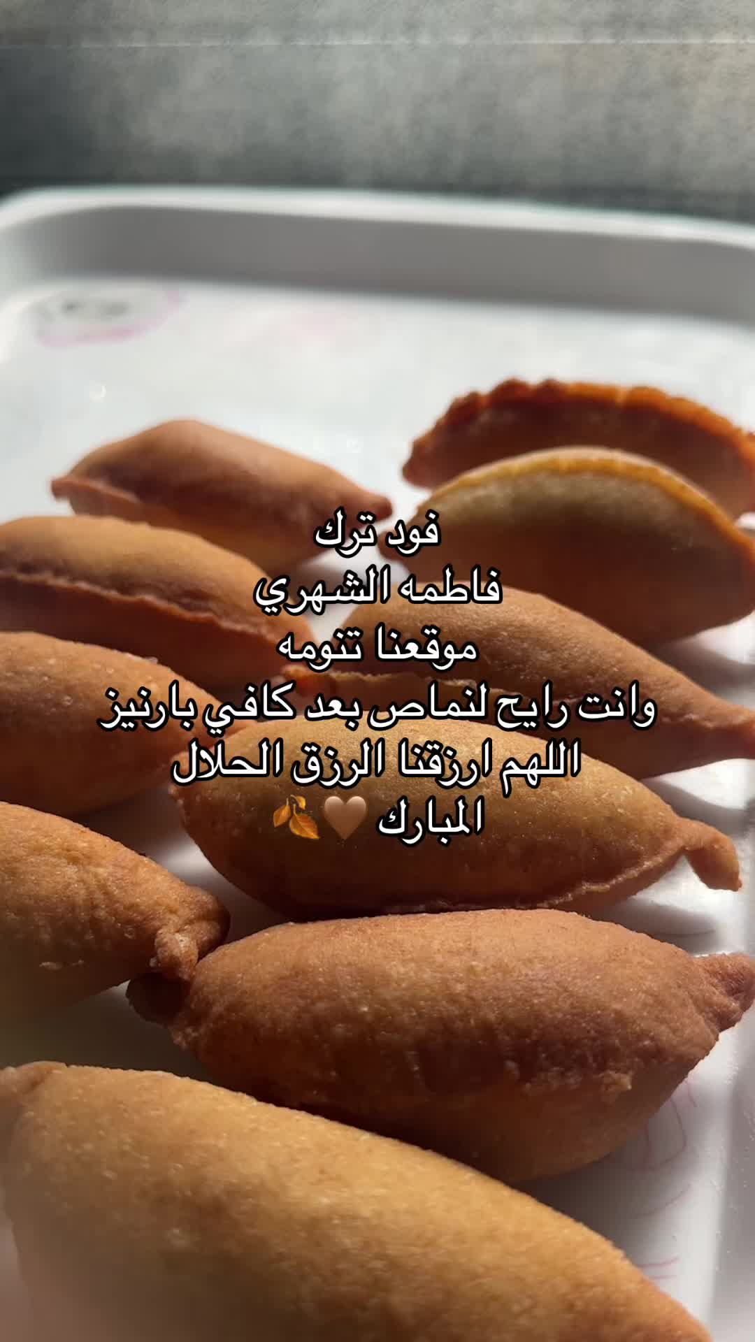 @فاطمه الشهري 🎠..