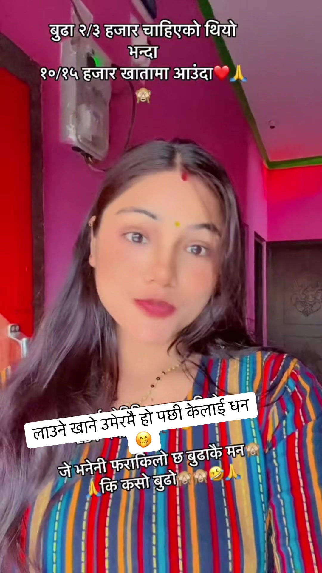 @जानभि❤️जयनन्द🇳🇵🇰🇷