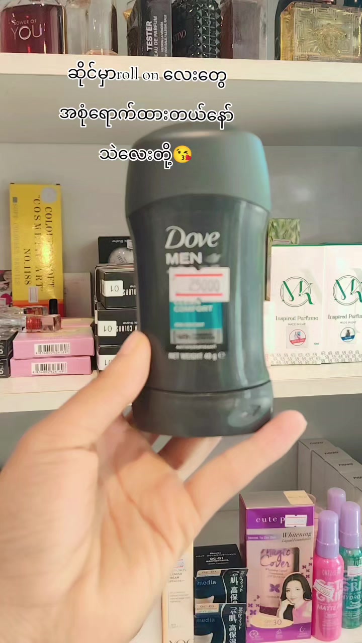 @Madayabeautyhouse 💜(မတ္တရာ)💜