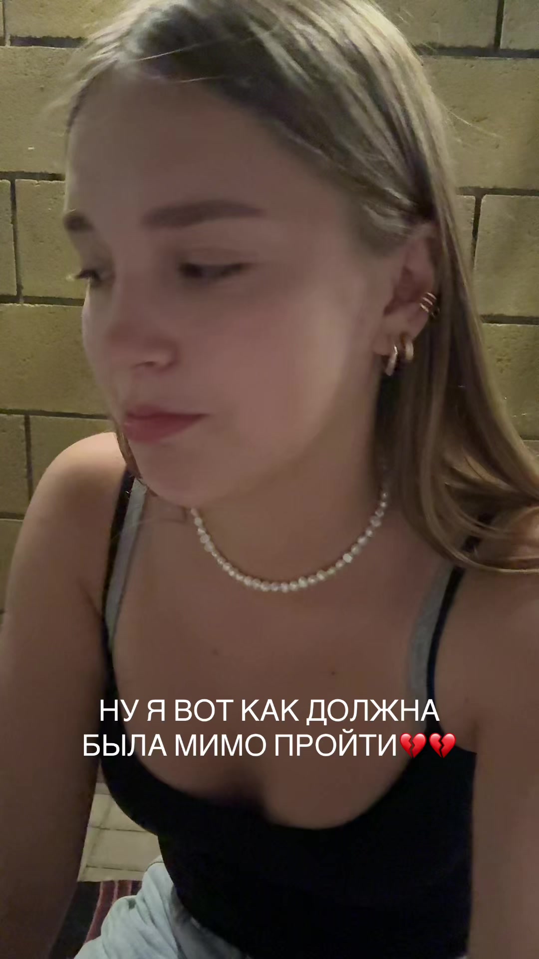 @полиша