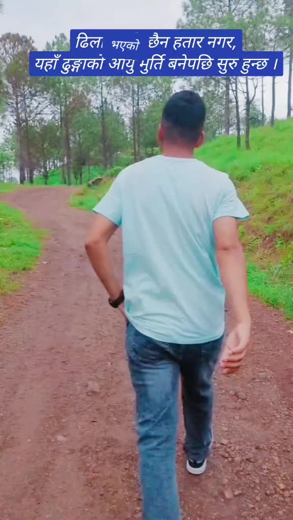 @Tapendra Deuba